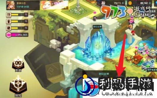 坎公骑冠剑未来公主怎么获得