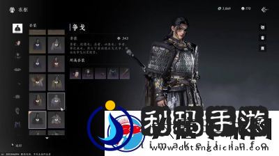 燕云十六声剑搭配攻略
