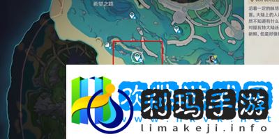 原神海原巡回法官成就怎么获得