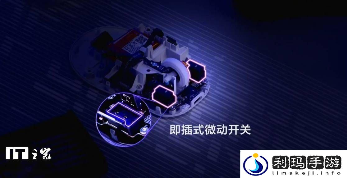 华硕ROG月刃2