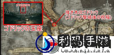艾尔登法环肯尼斯海德支线攻略