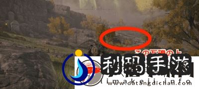 艾尔登法环肯尼斯海德支线攻略