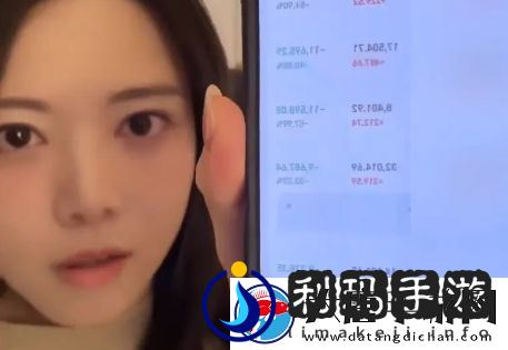 骆歆自曝持有小米股份