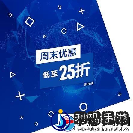 游侠晚报