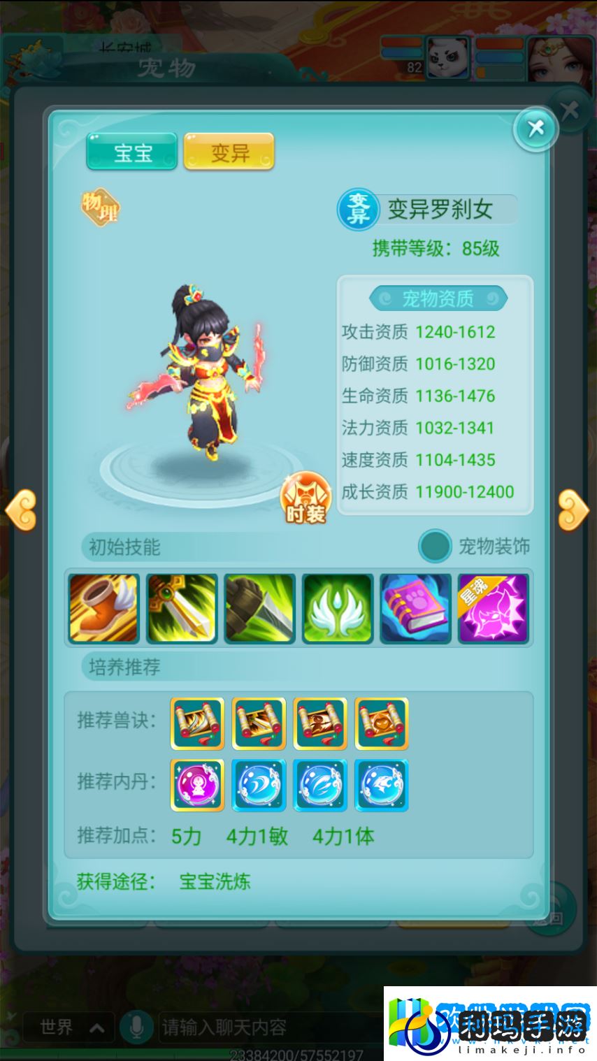 图2.png