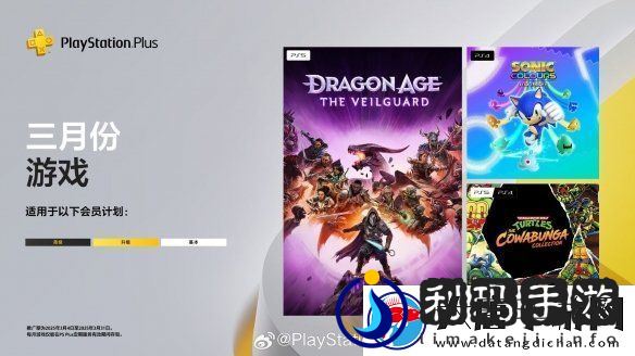 游侠晚报