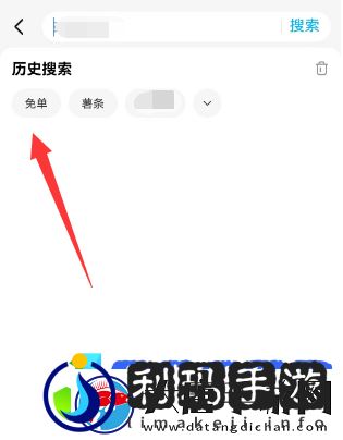 饿了么3月1日免单时间