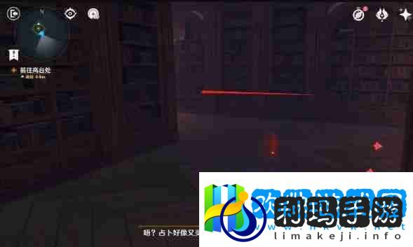 原神幻境迷宫秘境通关攻略 幻境迷宫秘境任务如何完成[多图]图片7