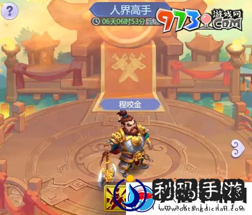 梦幻西游逍遥三界通关阵容怎么搭配