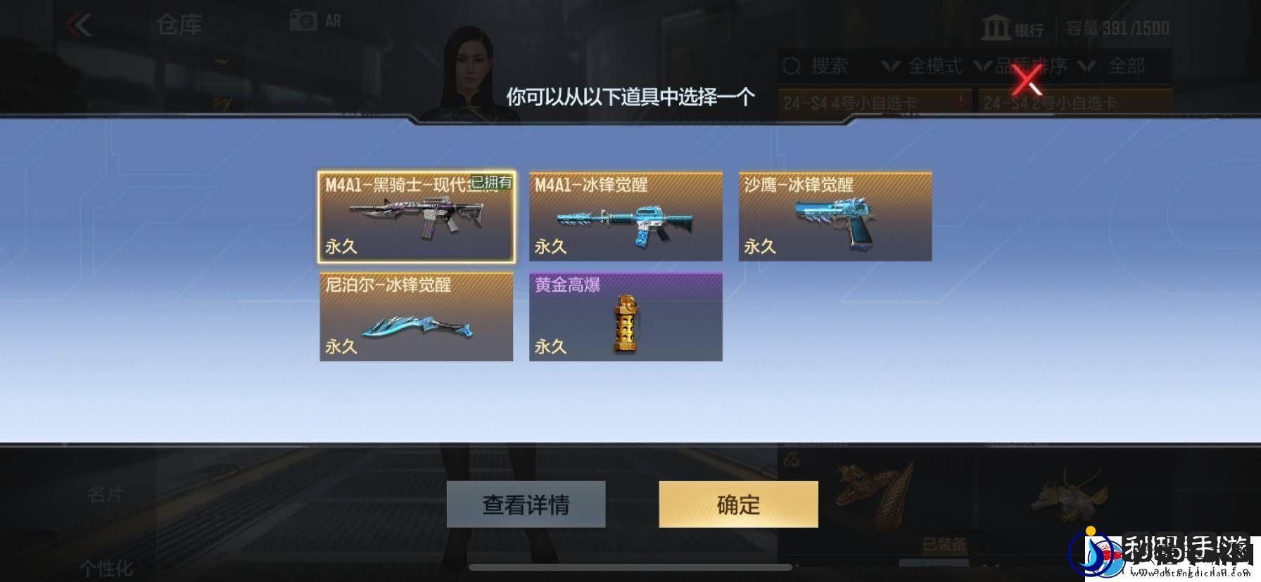 百闻封神录手游新版本