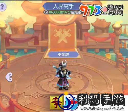 梦幻西游逍遥三界通关阵容怎么搭配