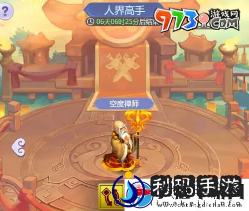 梦幻西游逍遥三界通关阵容怎么搭配