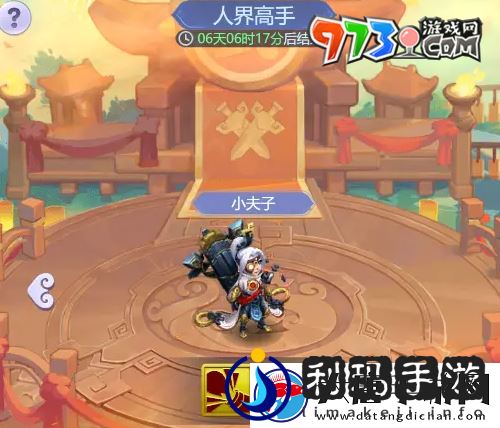 梦幻西游逍遥三界通关阵容怎么搭配
