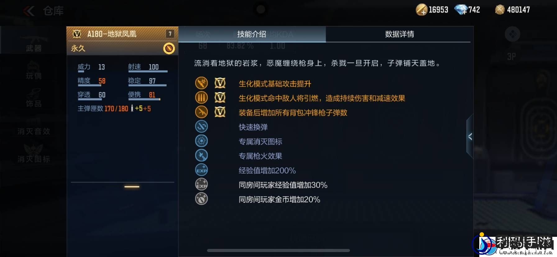 百闻封神录手游新版本
