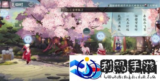 阴阳师觅四时玩法攻略
