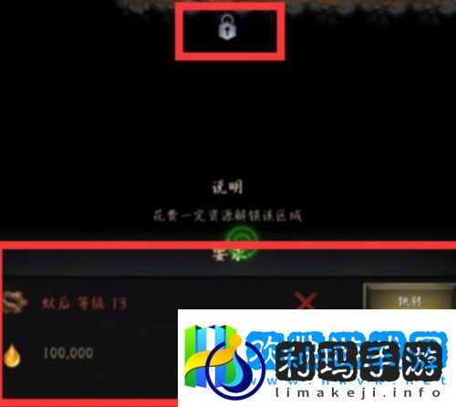 小小蚁国未知地区怎么解锁