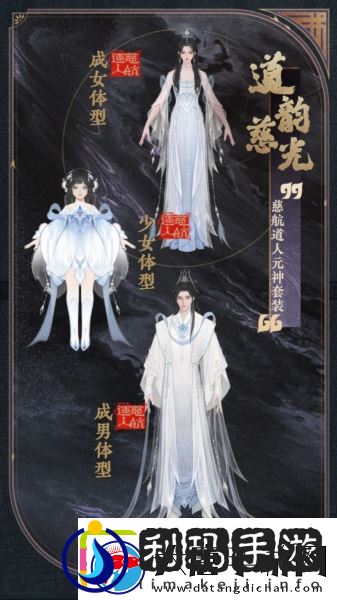 公测匠心调优封神再临多套元神服装展示