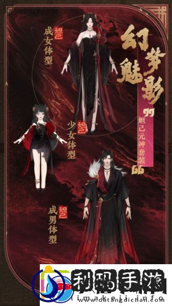 公测匠心调优封神再临多套元神服装展示