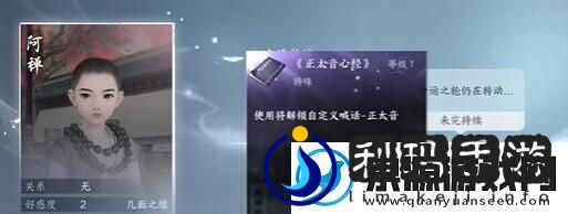 逆水寒手游1.2.2新配饰攻略逆水寒手游1.2.2新配饰怎么获得
