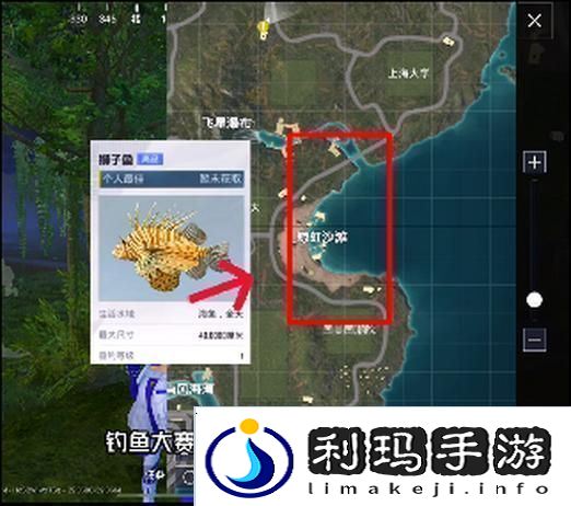和平精英绿洲世界钓鱼全攻略