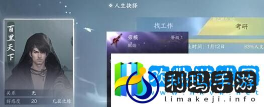 逆水寒手游1.2.2新配饰攻略逆水寒手游1.2.2新配饰怎么获得