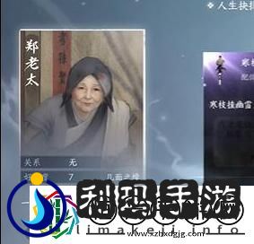 逆水寒手游1.2.2新配饰攻略逆水寒手游1.2.2新配饰怎么获得
