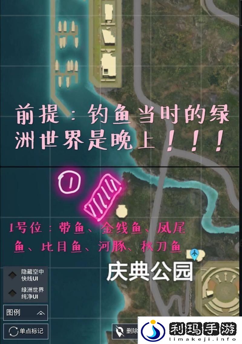 和平精英绿洲世界钓鱼全攻略