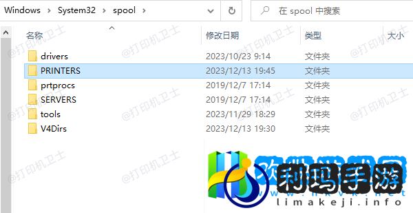 手动删除任务