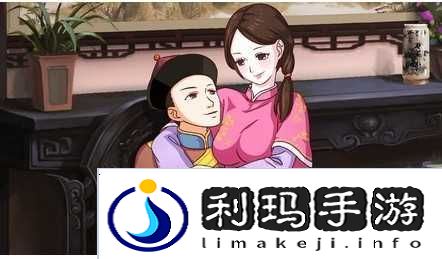 皇后成长计划2弘昼福晋结局攻略