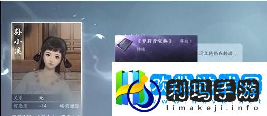 逆水寒手游1.2.2新配饰攻略逆水寒手游1.2.2新配饰怎么获得