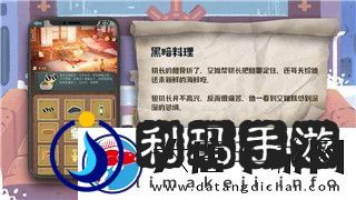 双人成行怎么砸地