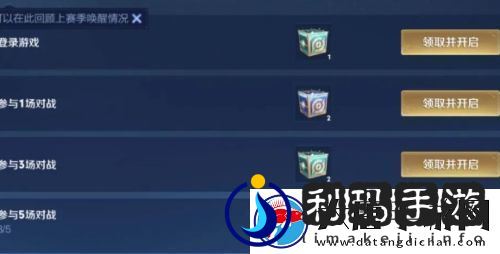 王者荣耀回忆礼册活动爆火