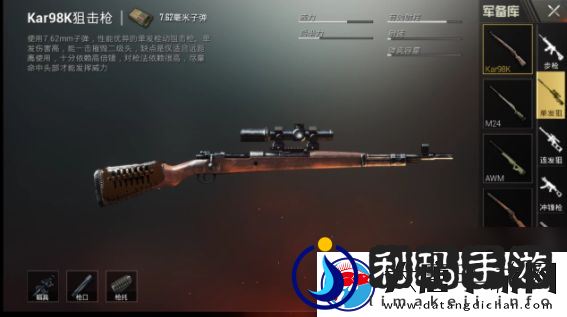绝地求生刺激战场新版本火力对决FAQ汇总