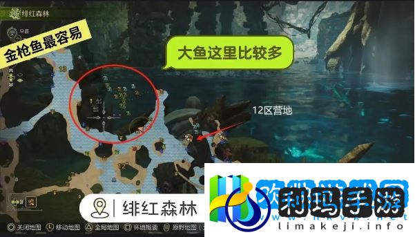 怪物猎人荒野钓鱼支线任务如何完成 荒野钓鱼支线任务玩法攻略[多图]图片4