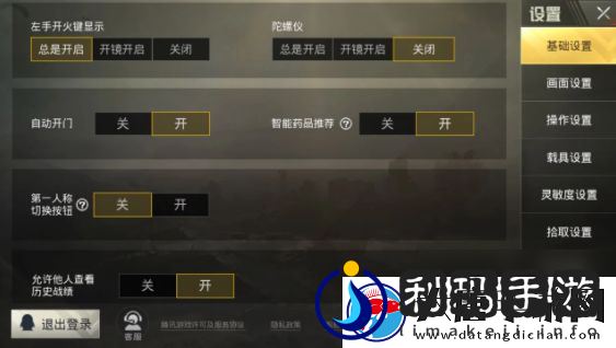 绝地求生刺激战场新版本火力对决FAQ汇总