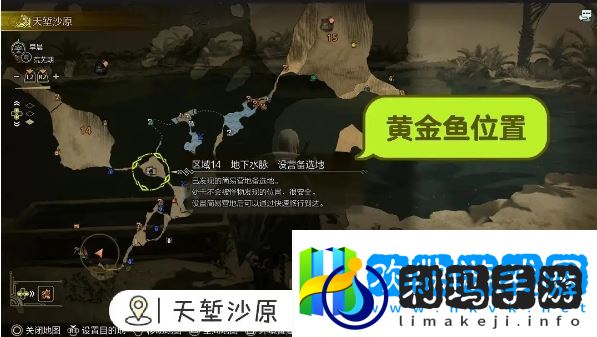 怪物猎人荒野钓鱼支线任务如何完成 荒野钓鱼支线任务玩法攻略[多图]图片2