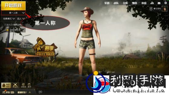 绝地求生刺激战场新版本火力对决FAQ汇总