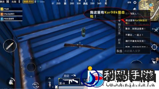 绝地求生刺激战场新版本火力对决FAQ汇总