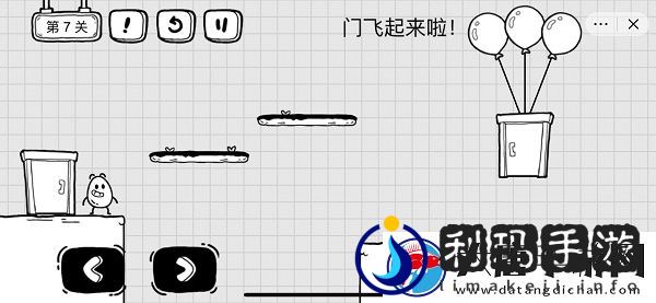 茶叶蛋大冒险第7关攻略