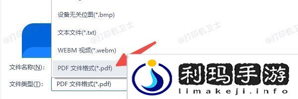 ppt打印如何去掉日期