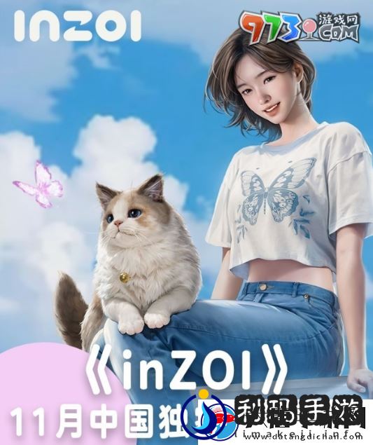 inZOI中国独家测试支持中文吗