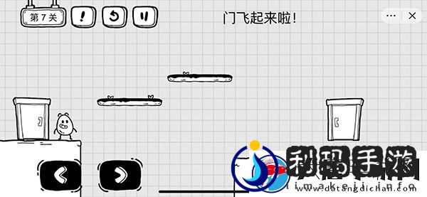茶叶蛋大冒险第7关攻略