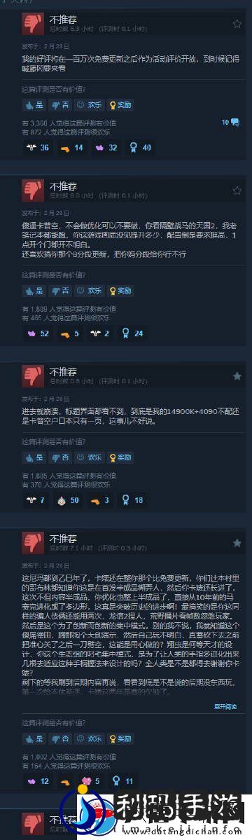 怪物猎人