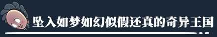 神来之笔