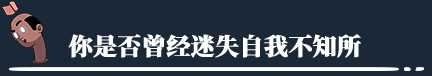神来之笔