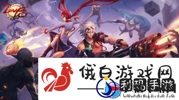 地下城与勇士起源宠物进化药剂怎么获得
