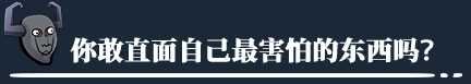 神来之笔
