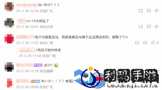 给予N+10赔偿！曝奔驰宝马奥迪其中一家开始裁员