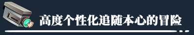 神来之笔