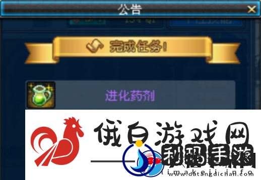 地下城与勇士起源宠物进化药剂怎么获得